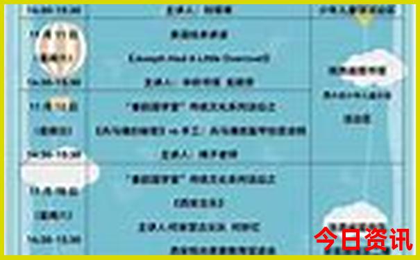 8月适合带孩子去的地方